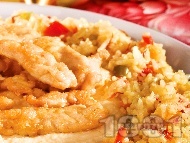 Рецепта Ароматно панирано пилешко месо с ориз и зеленчуци
